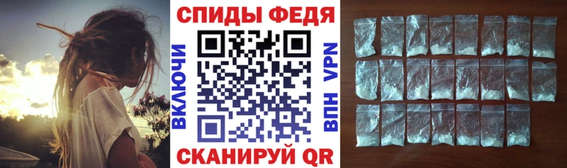 АМФЕТАМИН 97%  закладки  Кириллов 