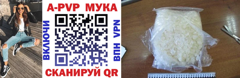 сайты даркнета Telegram  Кириллов  Alfa_PVP кристаллы 