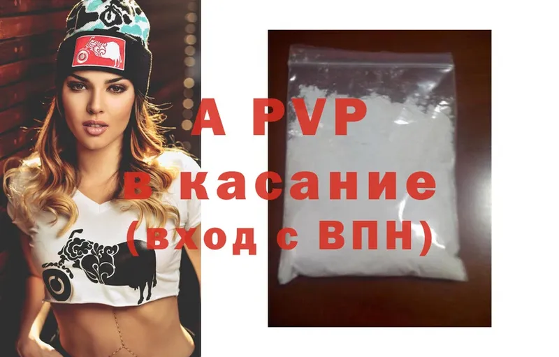 APVP СК  Кириллов 