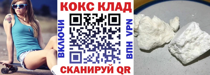 КОКАИН Боливия Кириллов