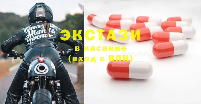 Экстази MDMA  mega   Кириллов 