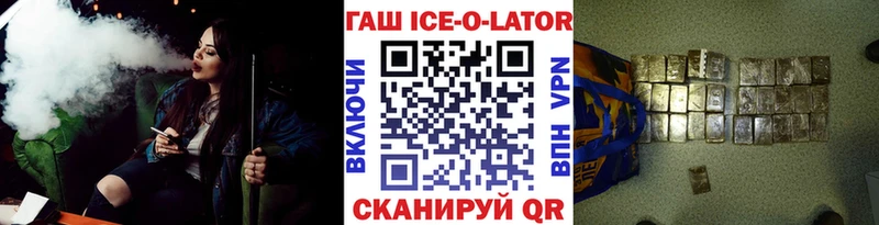 Гашиш Изолятор Кириллов