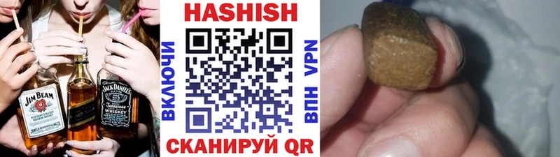 ГАШ гашик  Кириллов 