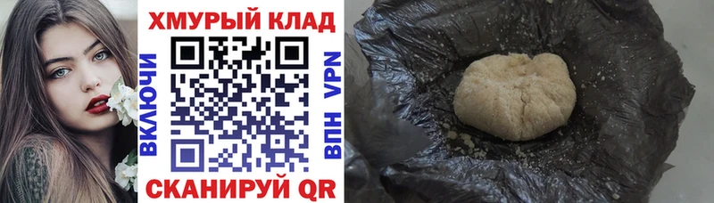 Героин хмурый  Кириллов 