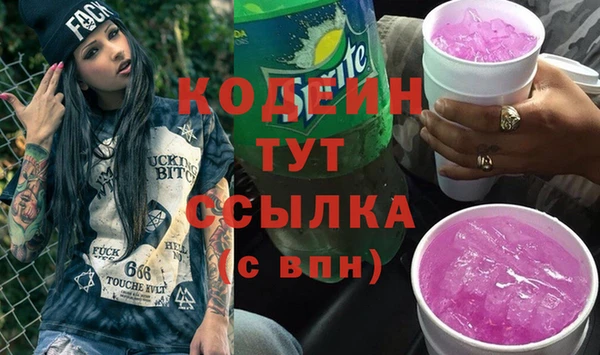 ALPHA-PVP Пересвет