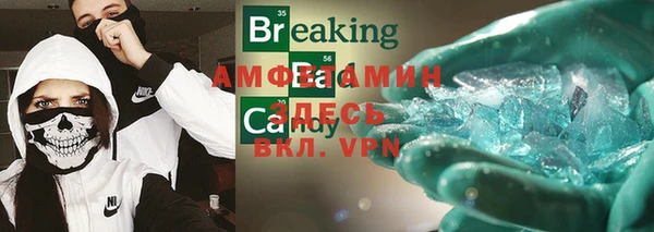альфа пвп VHQ Остров