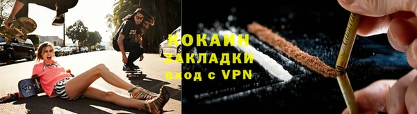 ALPHA-PVP Пересвет