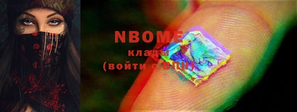 дурь Осинники