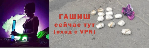 наркотики Переславль-Залесский