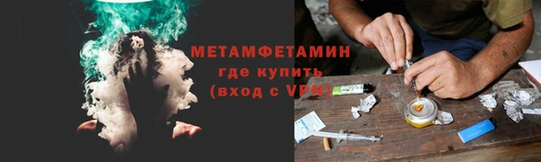 стафф Гусиноозёрск