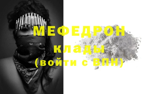 дурь Осинники