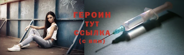 наркотики Переславль-Залесский