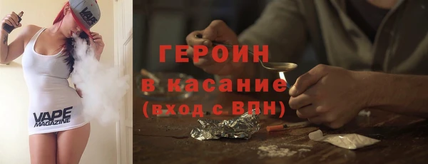 дурь Осинники