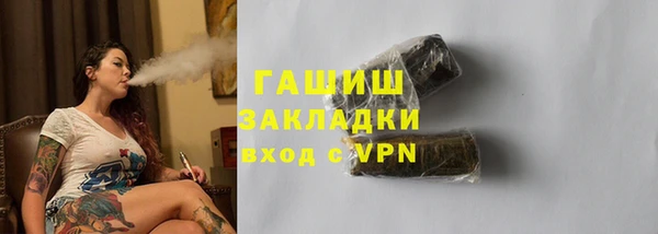 apvp Осташков