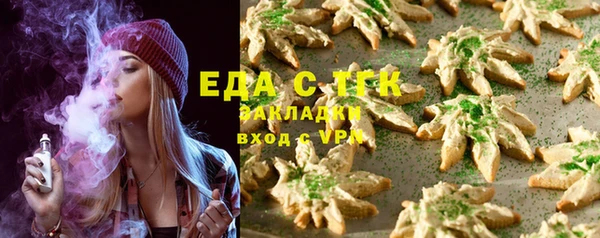 дурь Осинники
