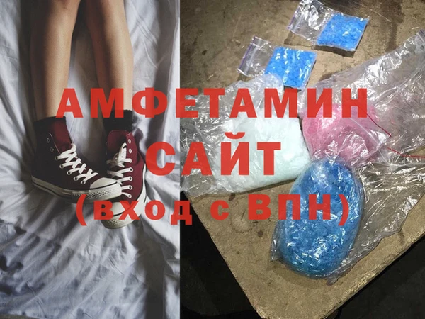 альфа пвп VHQ Остров