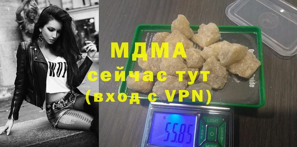 альфа пвп VHQ Остров