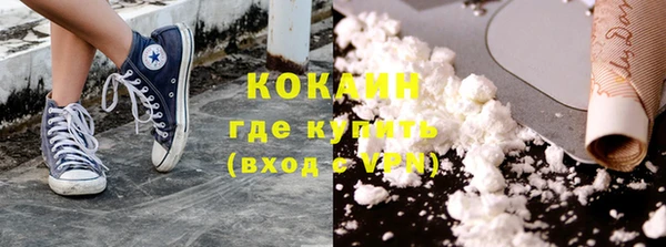 ALPHA-PVP Пересвет