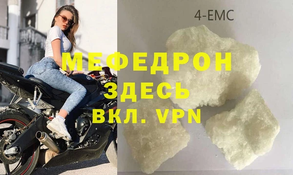 дурь Осинники