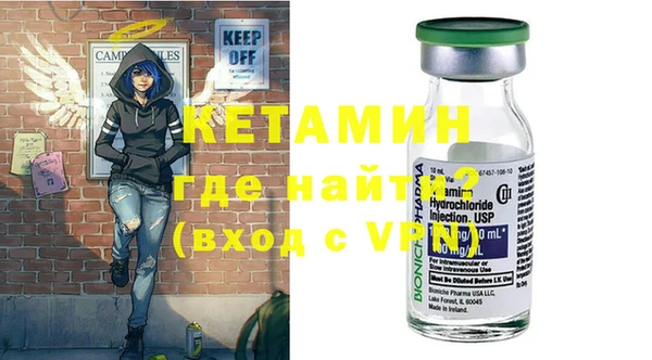 дурь Осинники