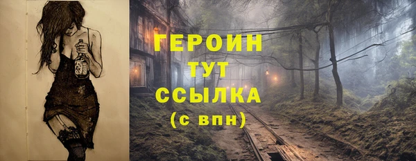 ALPHA-PVP Пересвет