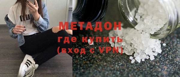 скорость mdpv Гусь-Хрустальный