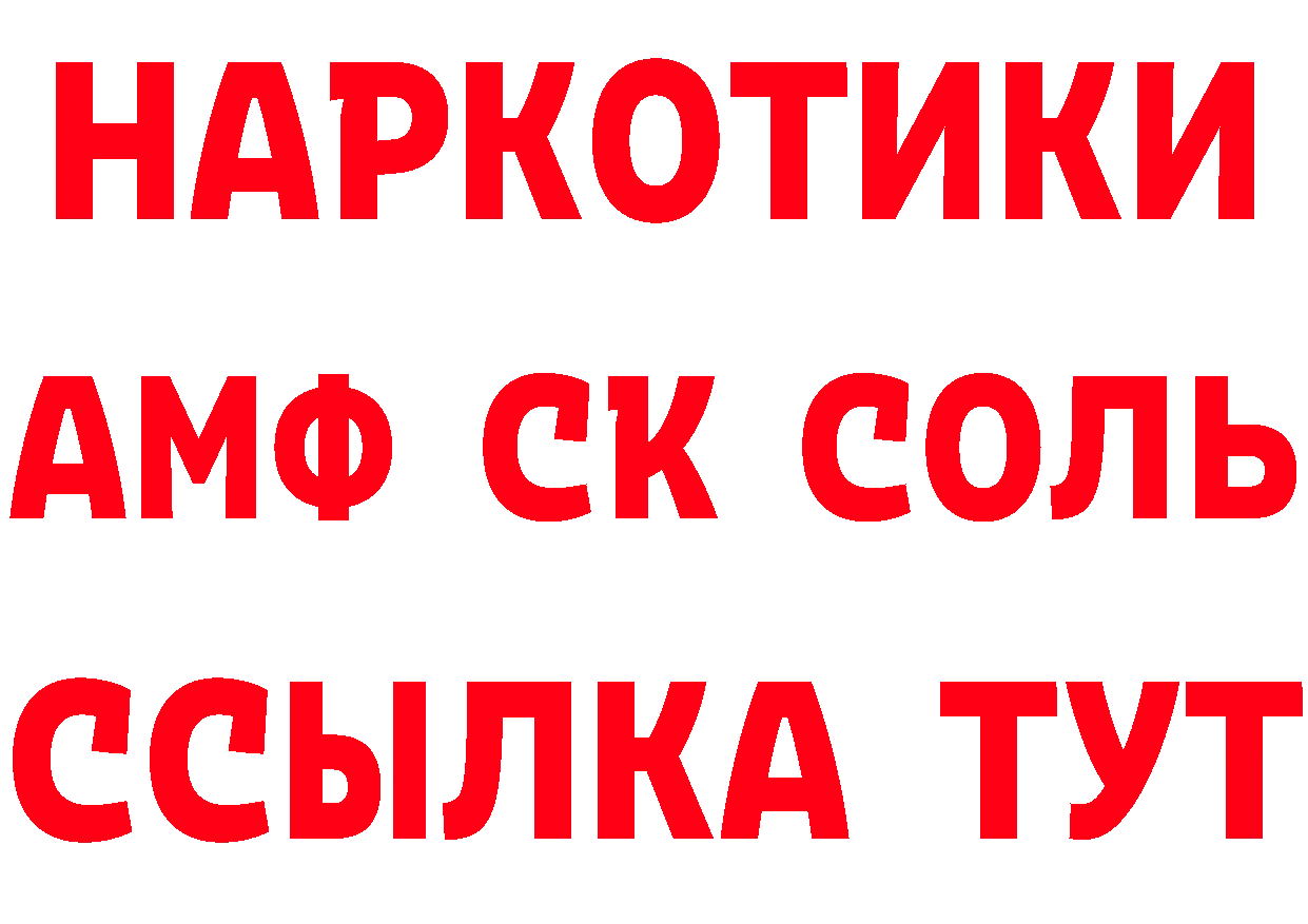 ТГК жижа ТОР площадка ОМГ ОМГ Кириллов