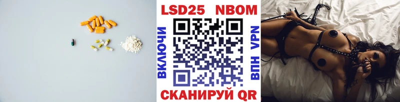 Лсд 25 экстази ecstasy Кириллов