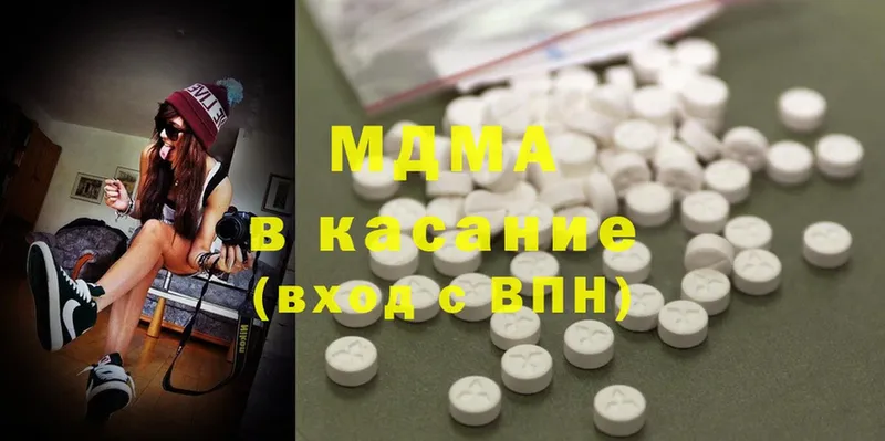 MDMA crystal  как найти   Кириллов 