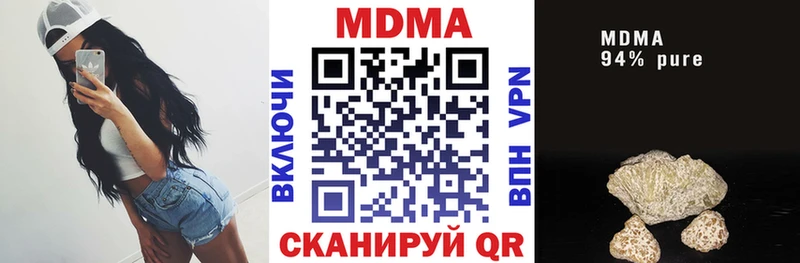 МДМА молли  купить  цена  Кириллов 