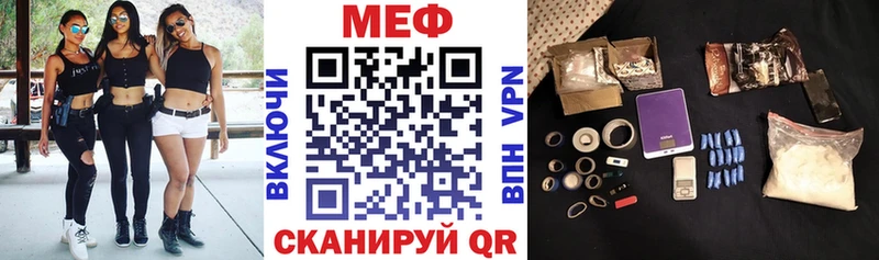 Мефедрон мяу мяу  Кириллов 