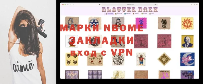 купить закладку  Кириллов  OMG зеркало  Марки N-bome 1,8мг 