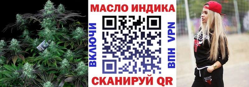даркнет сайт Кириллов Дистиллят ТГК жижа